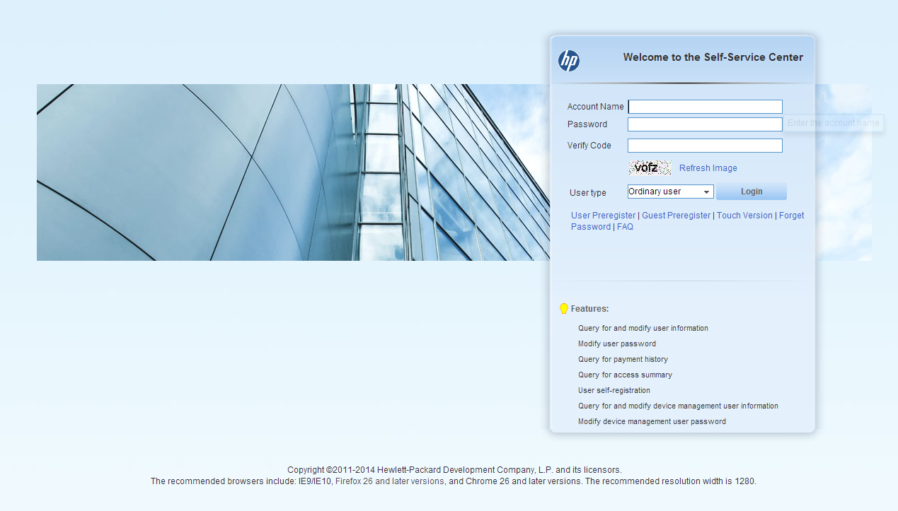 iMC UAM Self Service Login Page